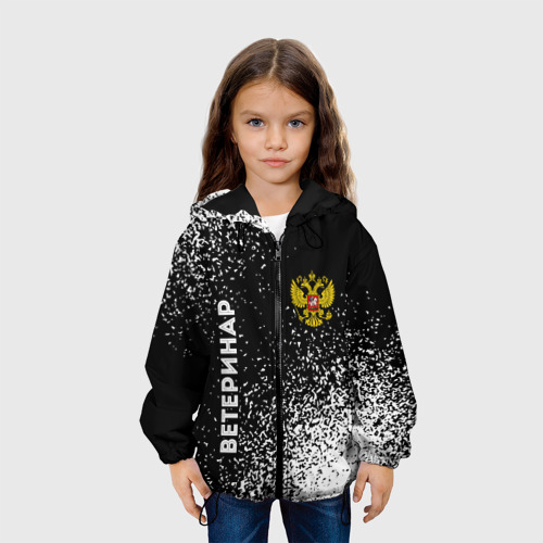 Детская куртка 3D Ветеринар из России и герб РФ сборку, цвет черный - фото 4