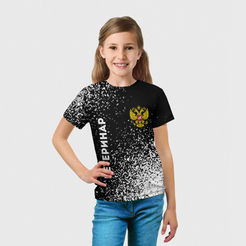 Детская футболка 3D Ветеринар из России и герб РФ сборку, цвет 3D печать - фото 5