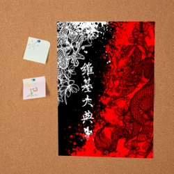 Постер Драконы и цветы - фото 2