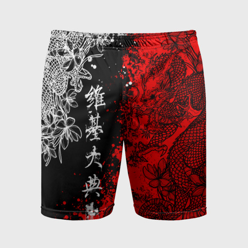 Мужские шорты спортивные с принтом Драконы и цветы, вид спереди #2