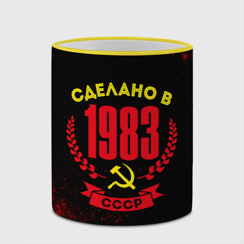 Кружка с полной запечаткой Сделано в 1983 году в СССР и желтый серп и молот, цвет Кант желтый - фото 4