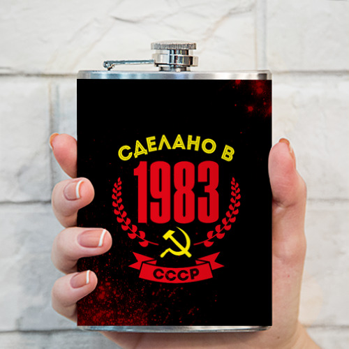 Фляга Сделано в 1983 году в СССР и желтый серп и молот - фото 3