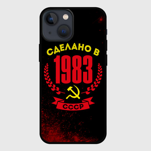 Чехол для iPhone 13 mini Сделано в 1983 году в СССР и желтый серп и молот