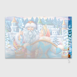 Флаг 3D Дед Мороз со Снегуркой - фото 2