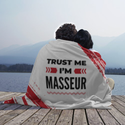 Плед 3D Trust me I'm masseur white - фото 2