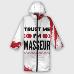 Мужской дождевик 3D Trust me I'm masseur white