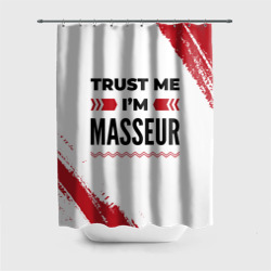 Штора 3D для ванной Trust me I'm masseur white