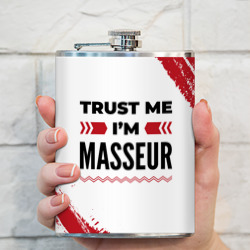 Фляга Trust me I'm masseur white - фото 2