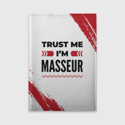 Обложка для автодокументов Trust me I'm masseur white