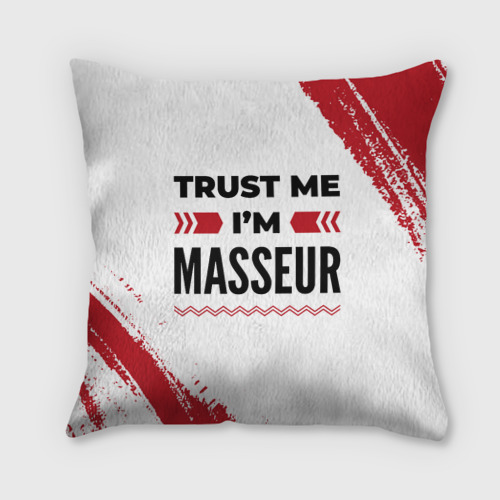 Подушка 3D Trust me I'm masseur white