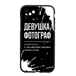 Чехол для iPhone XS Max матовый Девушка фотограф - определение на темном фоне