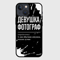 Чехол для iPhone 13 mini Девушка фотограф - определение на темном фоне