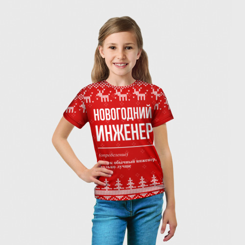 Детская футболка 3D Новогодний инженер: свитер с оленями, цвет 3D печать - фото 5