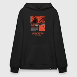 Худи SuperOversize хлопок Почита демон бензопилы