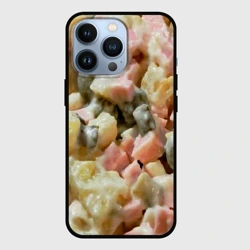 Чехол для iPhone 13 Pro Салат оливье