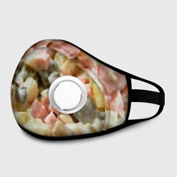 Маска из неопрена Салат оливье