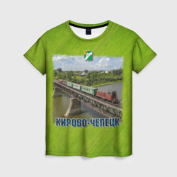 Женская футболка 3D Кирово-Чепецк - узкоколейный поезд едет по мосту