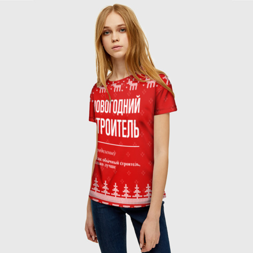 Женская футболка 3D с принтом Новогодний строитель: свитер с оленями, фото на моделе #1