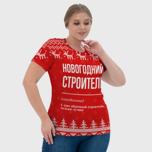 Женская футболка 3D с принтом Новогодний строитель: свитер с оленями, фото #4