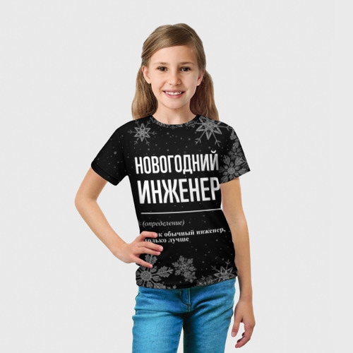 Детская футболка 3D Новогодний инженер на темном фоне, цвет 3D печать - фото 5