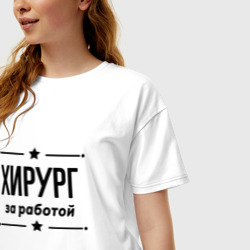 Женская футболка хлопок Oversize Хирург - за работой - фото 2