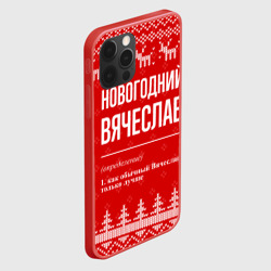 Чехол для iPhone 12 Pro Max Новогодний Вячеслав: свитер с оленями - фото 2