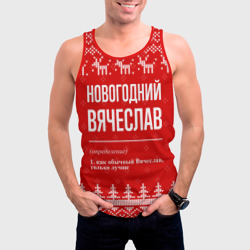 Мужская майка 3D Новогодний Вячеслав: свитер с оленями - фото 2