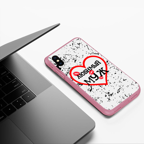Чехол для iPhone XS Max матовый Любимый муж в сердце, цвет малиновый - фото 5