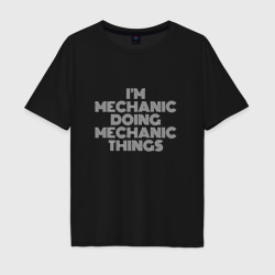 Мужская футболка хлопок Oversize I'm mechanic doing mechanic things