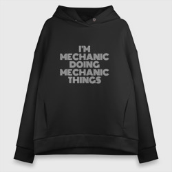 Женское худи Oversize хлопок I'm mechanic doing mechanic things