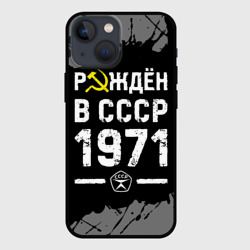 Чехол для iPhone 13 mini Рождён в СССР в 1971 году на темном фоне