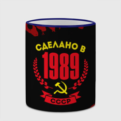 Кружка с полной запечаткой Сделано в 1989 году в СССР и желтый серп и молот - фото 2