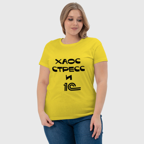 Женская футболка хлопок Хаос, стресс и 1С, цвет желтый - фото 6