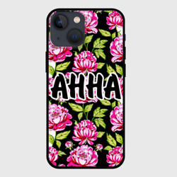 Чехол для iPhone 13 mini Анна в цветах