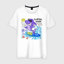 Акула серфингист – Мужская футболка хлопок с принтом купить со скидкой в -20%