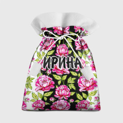Подарочный 3D мешок Ирина в цветах