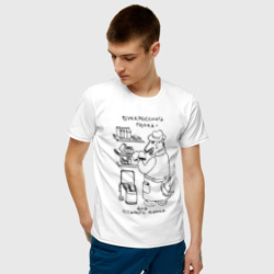 Мужская футболка хлопок Волк с книгами - фото 2