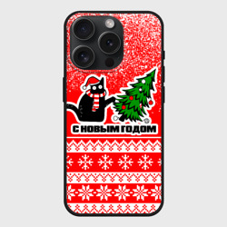 Чехол силиконовый для Apple iPhone 15 Pro Мax матовый С новым годом - котик и ёлка