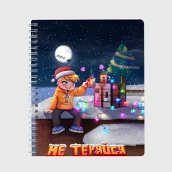 Новогодний Тумка