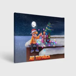 Новогодний Тумка