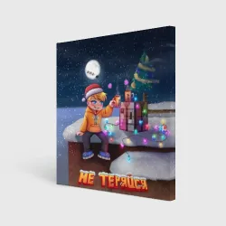 Новогодний Тумка