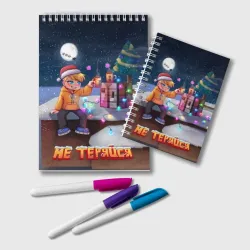 Новогодний Тумка