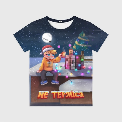 Новогодняя ночь с Тумкой