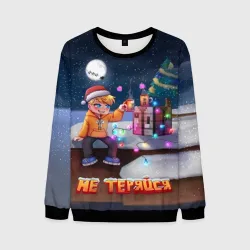 Новогодняя ночь с Тумкой