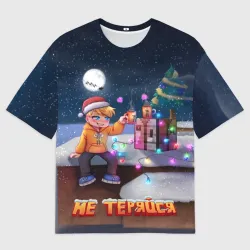 Новогодняя ночь с Тумкой