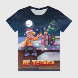 Новогодняя ночь с Тумкой