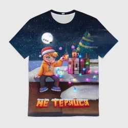 Новогодняя ночь с Тумкой
