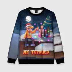 Новогодняя ночь с Тумкой