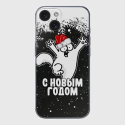 Чехол для iPhone 15 силиконовый с защитой камеры С Новым годом - кот Саймона и снежинки