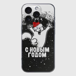 Чехол для iPhone 16 Pro Max силиконовый с защитой камеры С Новым годом - кот Саймона и снежинки